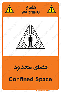  , محدوده , کم , خطر , 