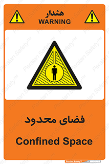  , محدوده , کم , خطر , 