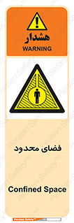  , محدوده , کم , خطر , 