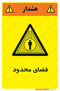  , محدوده , کم , خطر , 