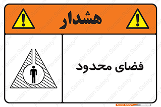  , محدوده , کم , خطر , 