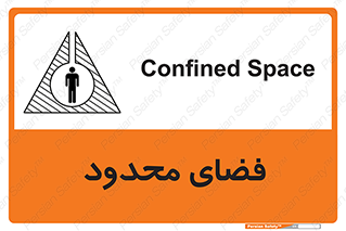 Safety sign: Confined Space – design 11095