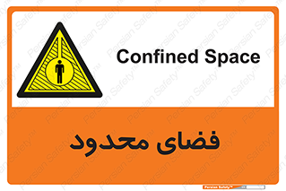  , محدوده , کم , خطر , 