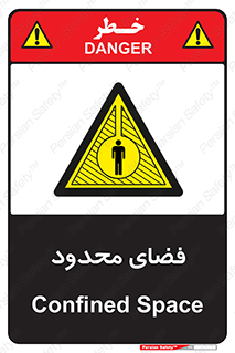  , محدوده , کم , خطر , 