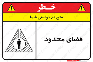  , محدوده , کم , خطر , 