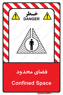  , محدوده , کم , خطر , 