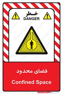  , محدوده , کم , خطر , 