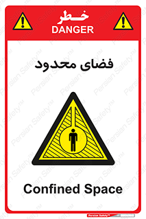  , محدوده , کم , خطر , 