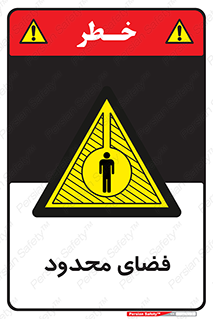  , محدوده , کم , خطر , 