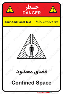 Safety sign: Confined Space – design 11095