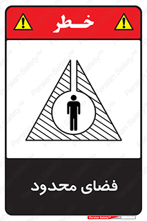  , محدوده , کم , خطر , 
