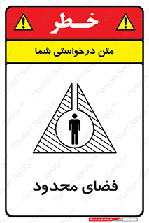  , محدوده , کم , خطر , 