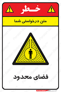  , محدوده , کم , خطر , 
