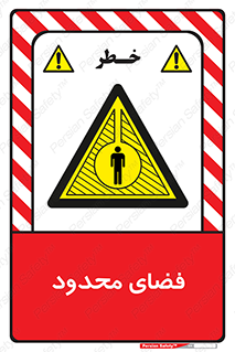  , محدوده , کم , خطر , 