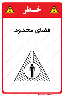  , محدوده , کم , خطر , 