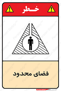  , محدوده , کم , خطر , 