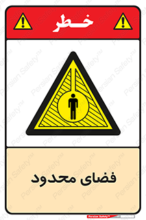  , محدوده , کم , خطر , 