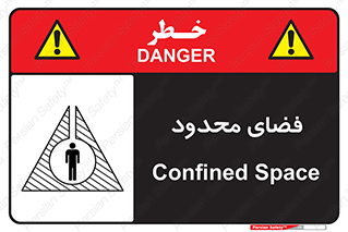  , محدوده , کم , خطر , 