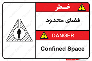  , محدوده , کم , خطر , 
