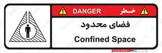  , محدوده , کم , خطر , 