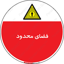  , محدوده , کم , خطر , 
