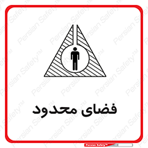  , محدوده , کم , خطر , 
