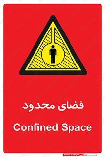  , محدوده , کم , خطر , 