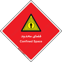  , محدوده , کم , خطر , 