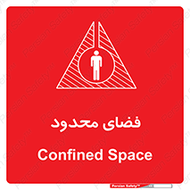  , محدوده , کم , خطر , 