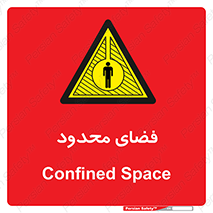  , محدوده , کم , خطر , 