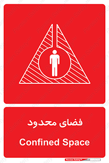  , محدوده , کم , خطر , 