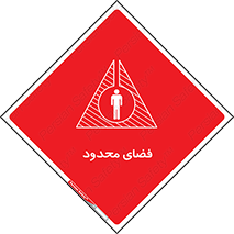 , محدوده , کم , خطر , 