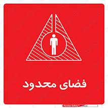  , محدوده , کم , خطر , 