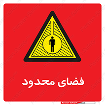  , محدوده , کم , خطر , 
