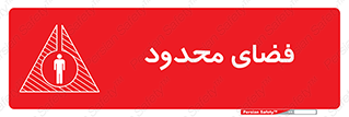  , محدوده , کم , خطر , 