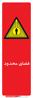  , محدوده , کم , خطر , 