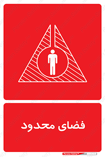  , محدوده , کم , خطر , 