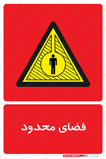  , محدوده , کم , خطر , 