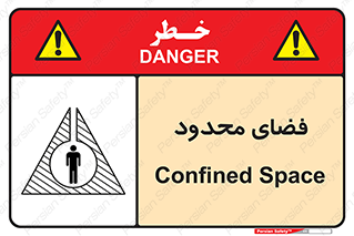 Safety sign: Confined Space – design 11095