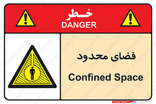  , محدوده , کم , خطر , 