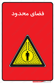  , محدوده , کم , خطر , 