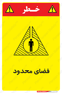  , محدوده , کم , خطر , 