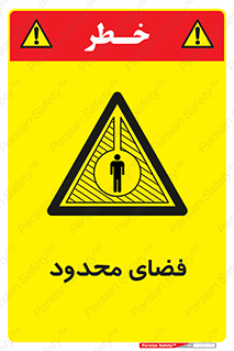  , محدوده , کم , خطر , 