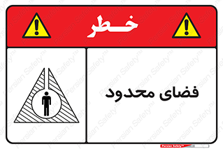  , محدوده , کم , خطر , 