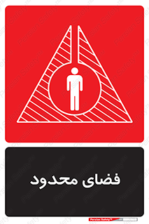  , محدوده , کم , خطر , 