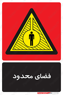  , محدوده , کم , خطر , 