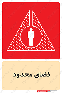  , محدوده , کم , خطر , 