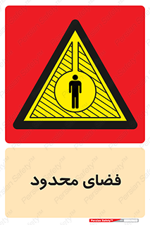  , محدوده , کم , خطر , 