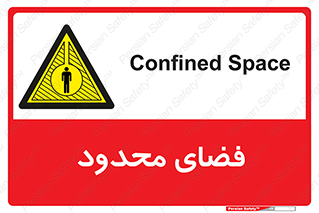  , محدوده , کم , خطر , 