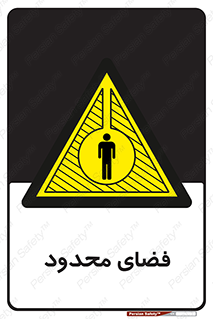  , محدوده , کم , خطر , 